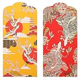 ledmomo お年玉袋 ご祝儀袋 ポチ袋 封筒 新年 元旦 出産お祝い 結婚 20枚