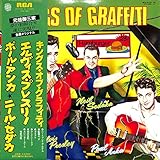キングス・オブ・グラフィティ[エルヴィス・プレスリー][LP盤]