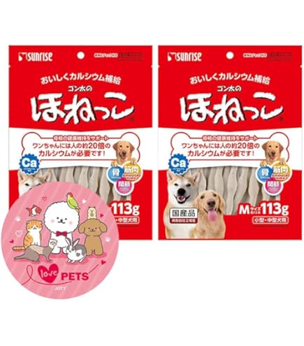 Amazon | ゴン太のほねっこ 犬用おやつ Lサイズ (x 10) | ゴン太