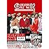 クリエイターズ・ファイル Vol.02 BOOK&DVD2枚組スペシャル・セット