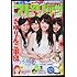 週刊ビッグコミックスピリッツ 2016年36号