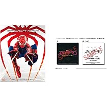 Amazon.co.jp: 【メーカー特典あり】スパイダーマン トリロジー
