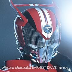 re-ray / Mitsuru Matsuoka EARNEST DRIVE