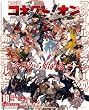 月刊ファミ通コネクト!オン 2013年10月号 [雑誌]