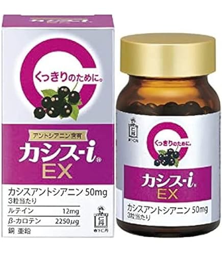 サンテ グラジェノックス 30粒 眼の健康をサポート