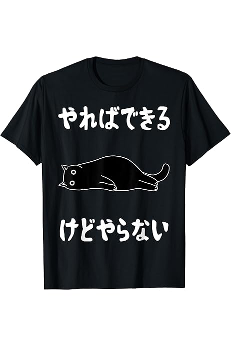 やればできる人様 確認用｜タイヤ・ホイール