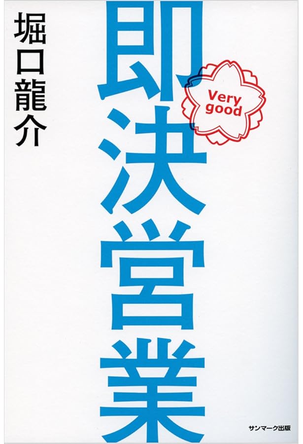 ※おすまはん※加賀田晃DVD・本セット 2026年最新】加賀田晃の人気アイテム - メルカリ
