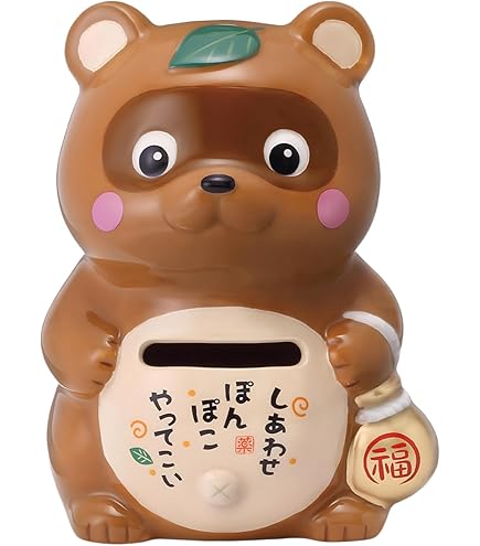 Amazon.co.jp: 猫舎道楽堂本舗 招き猫 貯金箱 縁起物 置物 座布団付き