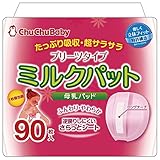 チュチュベビー ミルクパット プリーツタイプ 90枚入