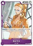 ワンピースカードゲーム PRB01/OP03-060 カリファ (UC) ONE PIECE CARD THE BEST【PRB-01】