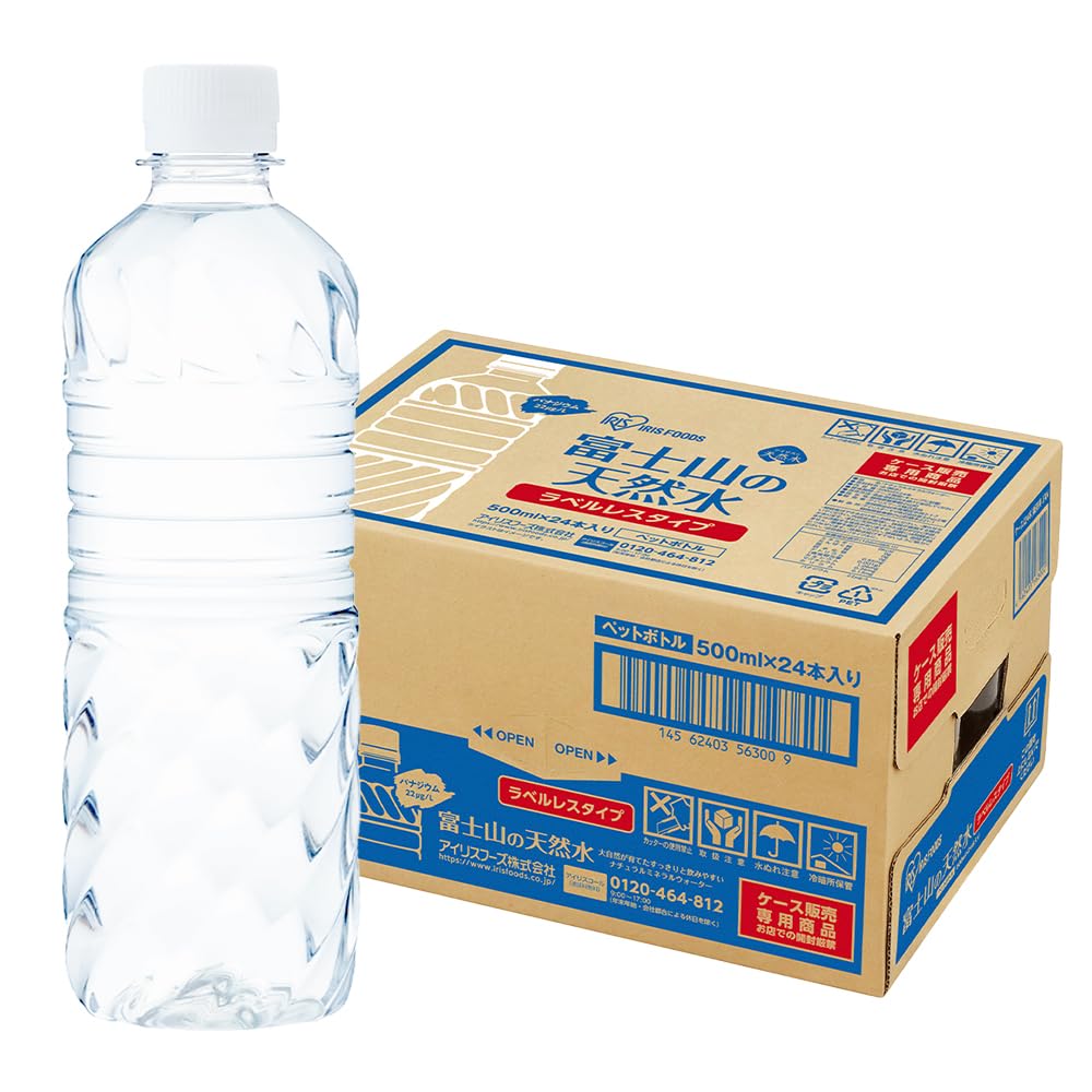 アイリスオーヤマ(IRIS OHYAMA) 天然水 ラベルレス 500ml ×24本 富士山の天然水 バナジウム含有 水 ミネラルウォーター ペットボトル 静岡県産 ケース 500ミリリットル ボトル