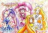 スイートプリキュア♪ 設定資料集 第2弾