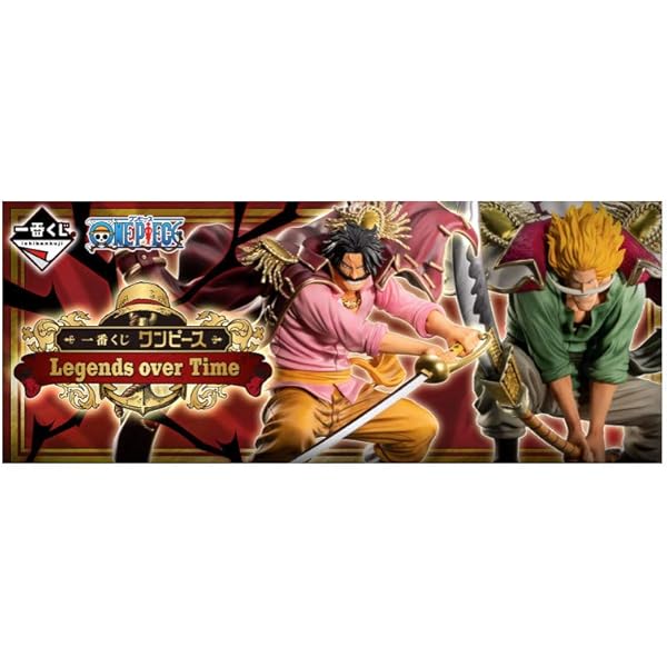 Amazon 一番くじ ワンピース Legends Over Time １ロット 全80点 ラストワン賞 アニメ 萌えグッズ 通販