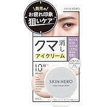 Amazon.co.jp: 目元クリーム 目の下 くまとり KUMACARE eye cream for