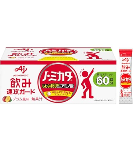 【新品未開封】e-3X MTG @LIFE e-3X イースリーエックス 高機能除菌スプレー MTG 除菌水 除菌 アット