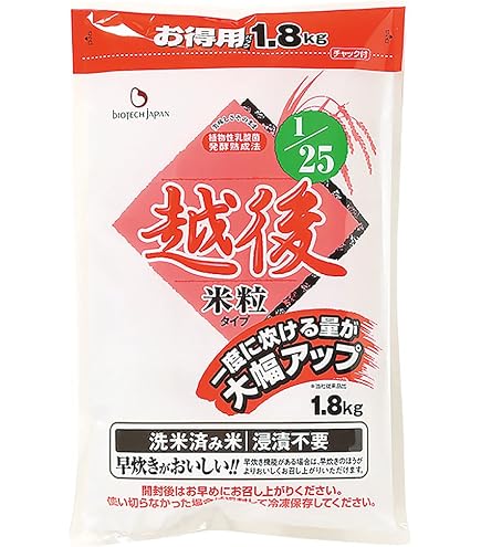 Amazon.co.jp: （低たんぱく米）みしまのたんぱく質調整米1/50 3個