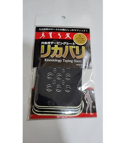 Amazon | TAPE JAPAN(テープジャパン) リカバリ Mサイズ 5枚入り