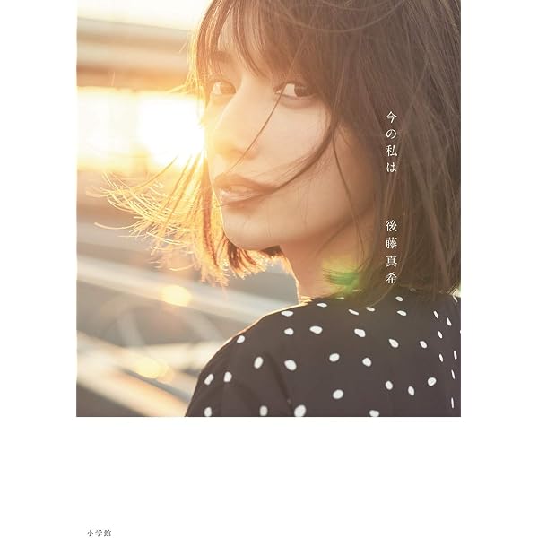 U+U=ダブルユー | 辻 希美, 加護 亜依 |本 | 通販 | Amazon