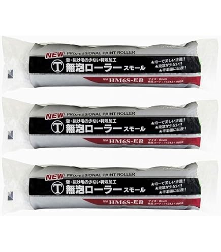 Amazon | 大塚 無泡ローラー 12ミリ スモール HM4S-EB 4 HM4SEB 