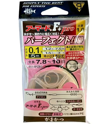 Amazon | サンライン(SUNLINE) 鮎 完全版仕掛 ハイテンションワイヤー