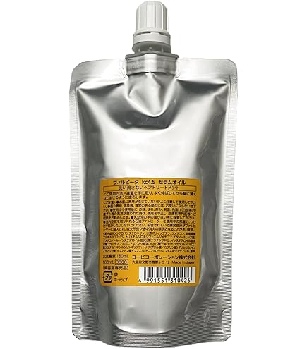 Amazon | フィルビータ kc4.5 セラムオイル 洗い流さないヘア