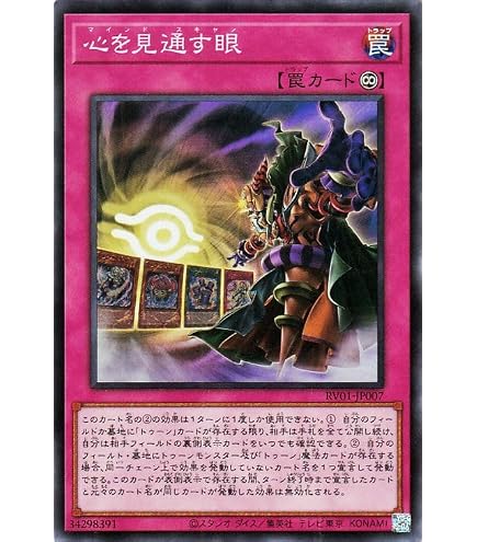 Amazon.co.jp: 遊戯王カード エビル・ボックス(スーパーレア