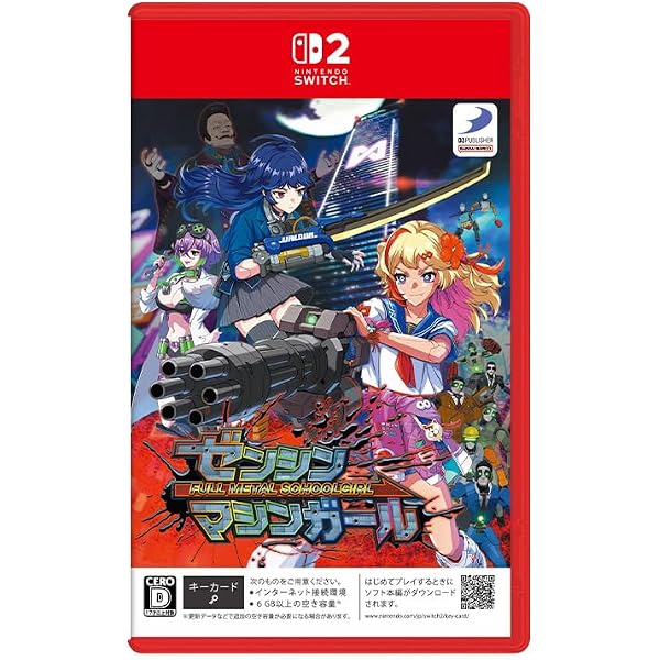 Amazon.co.jp: DEMON GAZE EXTRA MEMORIAL EDITION - Switch(【特典