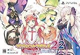 ダンジョントラベラーズ 2-2 闇堕ちの乙女とはじまりの書 プレミアムエディション (【特典】描き下ろし特製パッケージ・設定資料集・オリジナルドラマCD・クリアチャーム2種・チップチューンアレンジCD・装備アイテム「スーパーナースキャップ」プロダクトコード 同梱) - PS Vita