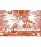 Amazon | バンダイ(BANDAI) 1/144 HG ARX-014 シルヴァ・バレト