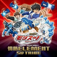 We are TRIBE!! / SV TRIBE