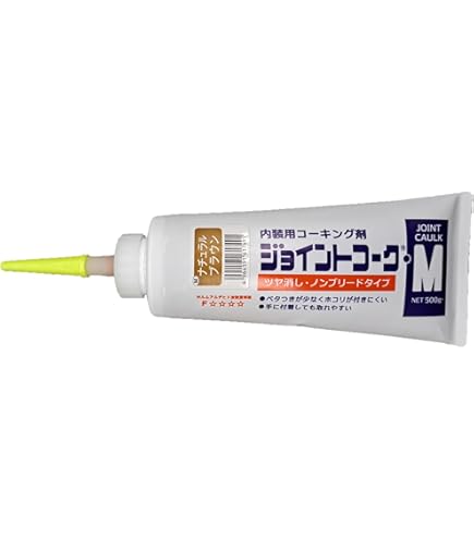 ☆完全専用☆ Amazon.co.jp: ヤヨイ ジョイントコーク標準ノズル 10個入 348167