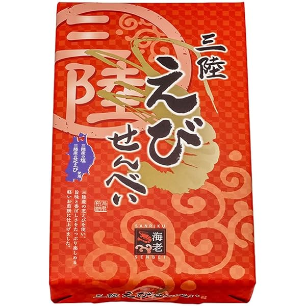 Amazon.co.jp: 三陸えびせんべい お土産 宮城 仙台 限定