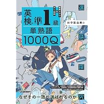 変異種4枚セット 【日本語版×3、英語版×1/USG/】 61YT83PuHsL._AC_UL210_SR210,