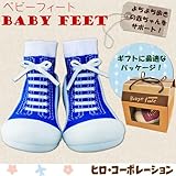 ベビーフィート・スニーカーズブルー/11.5cm（ヒロ・コーポレーション）