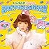 上坂すみれ presents 80年代アイドル歌謡決定盤