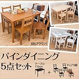 ダイニング5点セット 【軽量！木目が引き立つパイン材】 テーブル110ｃｍ幅　チェア（4脚）　ナチュラル SAK715