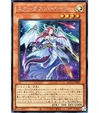 【美品】スターダスト・ドラゴン アルティメットレア　PSA6 遊戯王】 スターダスト・ドラゴン アルティメット | トレカの