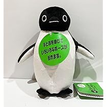 MOGU　スイカペンギン　suicaペンギン　ジャンボ　クッション Amazon.co.jp: suica スイカ ペンギン クッション ペンギンの顔