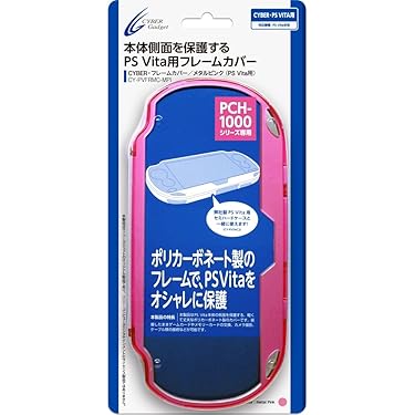 PSPVITA2000 カセット メモリースティック 充電器 保護カバーセット PSPVITA2000 カセット メモリースティック 充電器 保護カバーセット