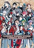 B-PROJECT SUMMER LIVE2018 ~ETERNAL PACIFIC~通常盤DVD