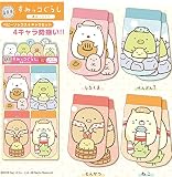 すみっコぐらし 温泉でぶらり ベビーソックス４キャラセット 温泉地限定