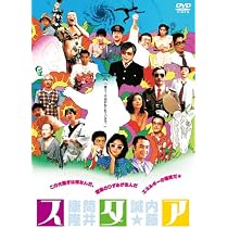 Amazon.co.jp: ウィークエンド・シャッフル HDニューマスター [DVD