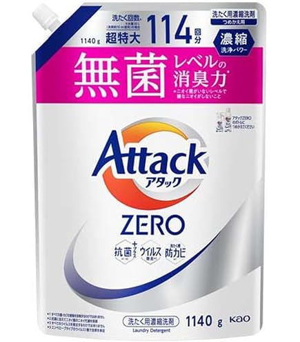 アタック ZERO 液体洗剤 1540ml×5袋 Amazon | 花王 アタックZERO 詰替 1540g | 花王(Kao) | 液体洗剤