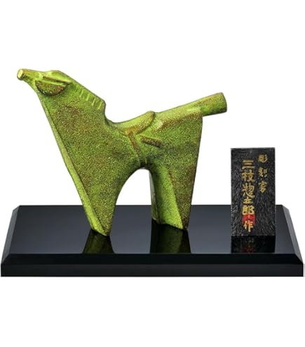 Amazon.co.jp: 干支 午年 馬 ｜ のどか 中 ｜渡辺環水作 鋳鉄製 【高岡