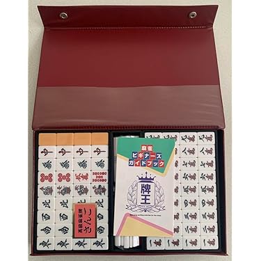 麻雀セット 安達商標 ブラウン　ビンテージ　高級 麻雀セット 安達商標 ブラウン ビンテージ 高級 麻雀セット 安達