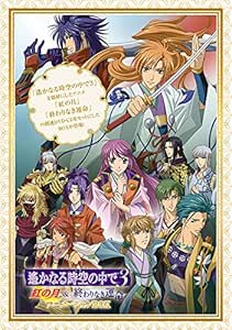 Amazon 遙かなる時空の中で3 紅の月 終わりなき運命 アニメーションbox 廉価版 Dvd アニメ