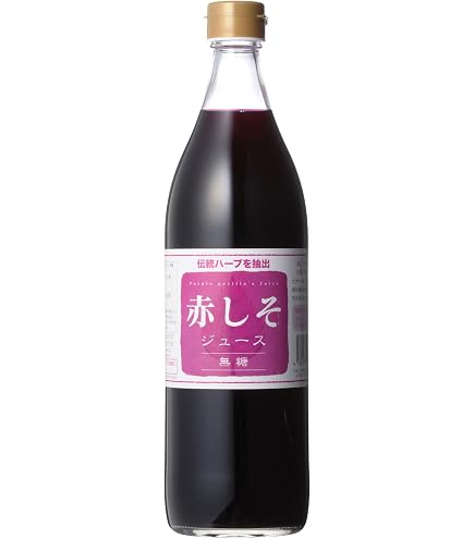 Amazon.co.jp: 特産品 赤シソ ジュース 無糖タイプ 無農薬栽培 大分産