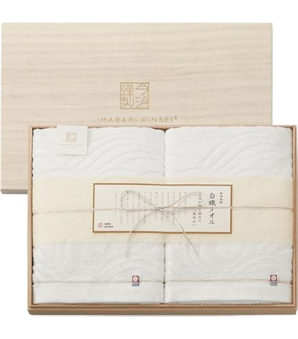 Amazon｜絹謹製 匠のしるし シルク混綿毛布2枚セット (木箱入