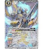 Amazon.co.jp: バトルスピリッツ 月光の神皇アルテ・ミストラル