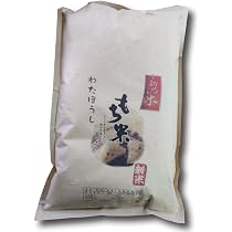 Amazon.co.jp: 弁次郎商店【精米】新潟県産 白米 わたぼうし